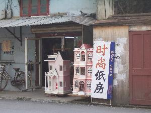 Szanghaj - modele domów w starej chińskiej dzielnicy