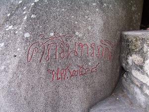 Xiamen - Światynia Nanputuo