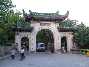 Xiamen - Światynia Nanputuo