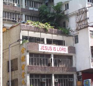 Makao (Chiny) - hasło wyznawców religii katolickiej