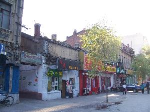 Xian (Chiny) ulica