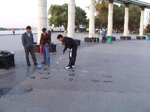 Harbin (Chiny) - pisanie na placu