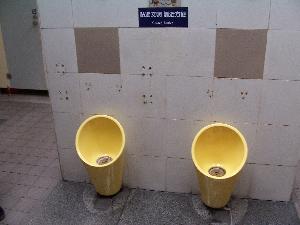 Chiny - toaleta