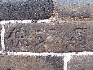 Chiny - Wielki Chiński Mur