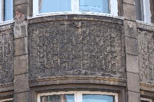 Bydgoszcz - ul. Trójcy Św. 23