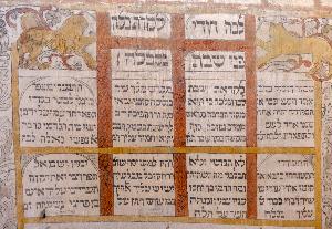 Tykocin - Wielka Synagoga - polichromie
