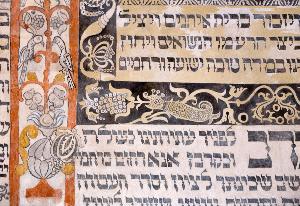 Tykocin - Wielka Synagoga - polichromie