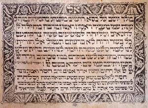 Tykocin - Wielka Synagoga - polichromie