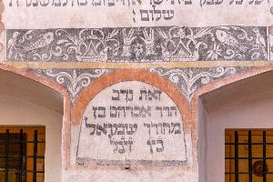 Tykocin - Wielka Synagoga - polichromie