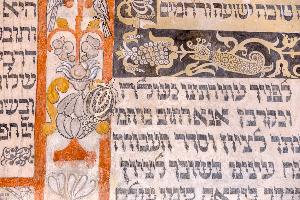 Tykocin - Wielka Synagoga - polichromie