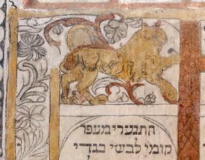 Tykocin - Wielka Synagoga - polichromie