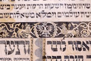 Tykocin - Wielka Synagoga - polichromie