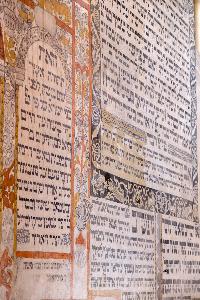 Tykocin - Wielka Synagoga - polichromie