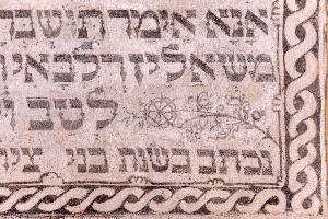 Tykocin - Wielka Synagoga - polichromie