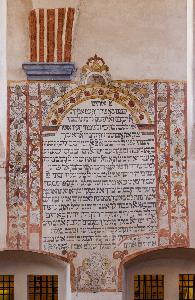 Tykocin - Wielka Synagoga - polichromie