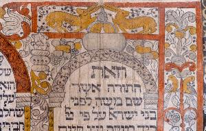 Tykocin - Wielka Synagoga - polichromie