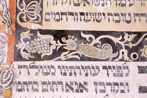 Tykocin - Wielka Synagoga - polichromie