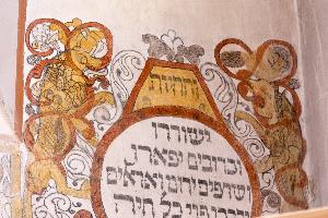 Tykocin - Wielka Synagoga - polichromie