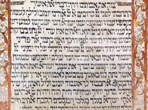 Tykocin - Wielka Synagoga - polichromie