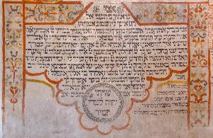 Tykocin - Wielka Synagoga - polichromie