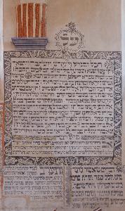 Tykocin - Wielka Synagoga - polichromie