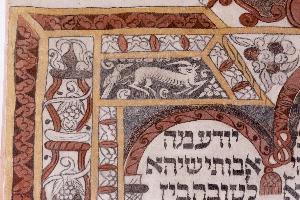 Tykocin - Wielka Synagoga - polichromie