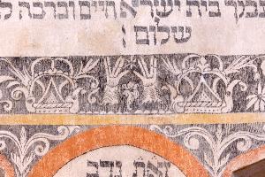 Tykocin - Wielka Synagoga - polichromie